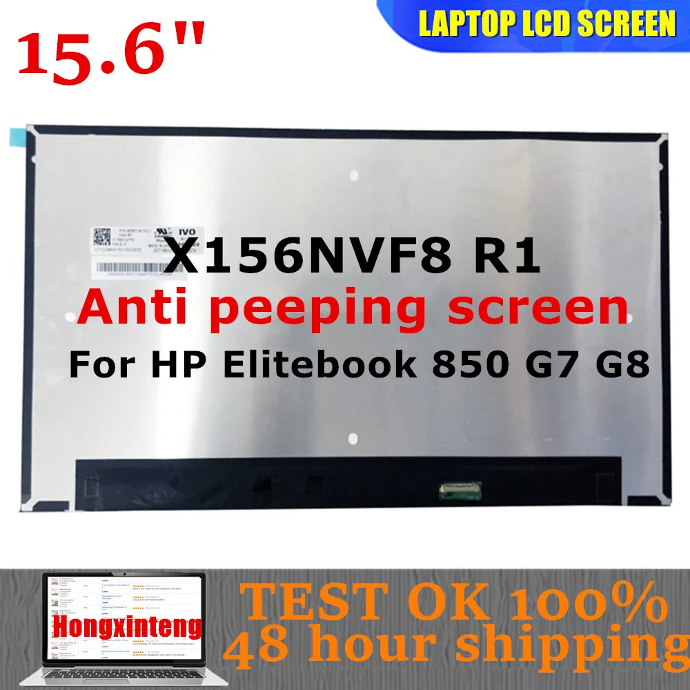 

X156NVF8 R1 оригинальный 15,6-дюймовый 1920*1080 30-контактный антиподглядывающий экран для ноутбука без сенсорного экрана для HP Elitebook 850 G7 G8