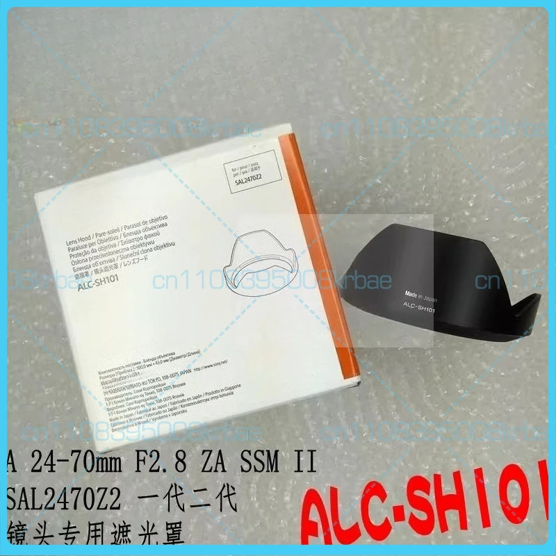 For Sony A24-70Mm F…