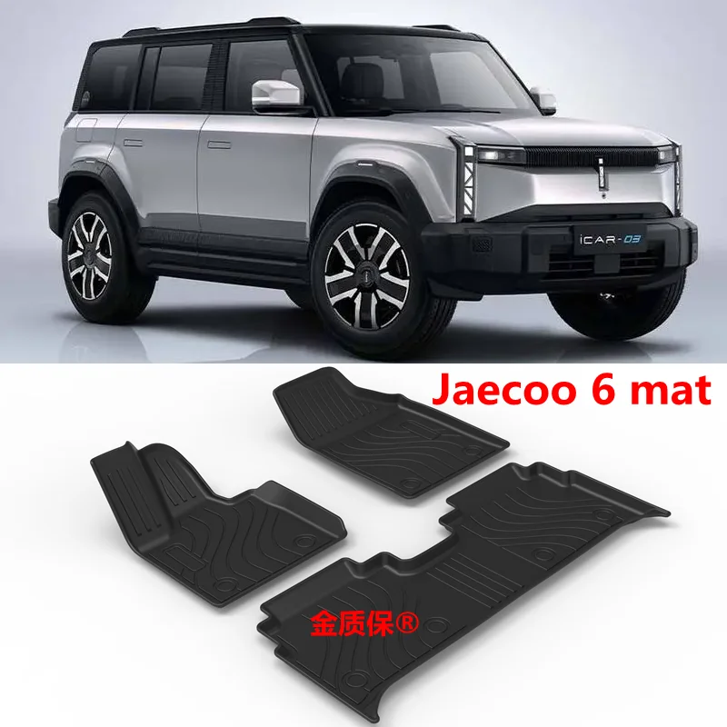 Use for CHERY Jaecoo 6 car carpet iCar 03 car floor mats Jaecoo 6 trunk mats Jaecoo 6 waterproof pad Jaecoo 6 floor mat Jaecoo 6