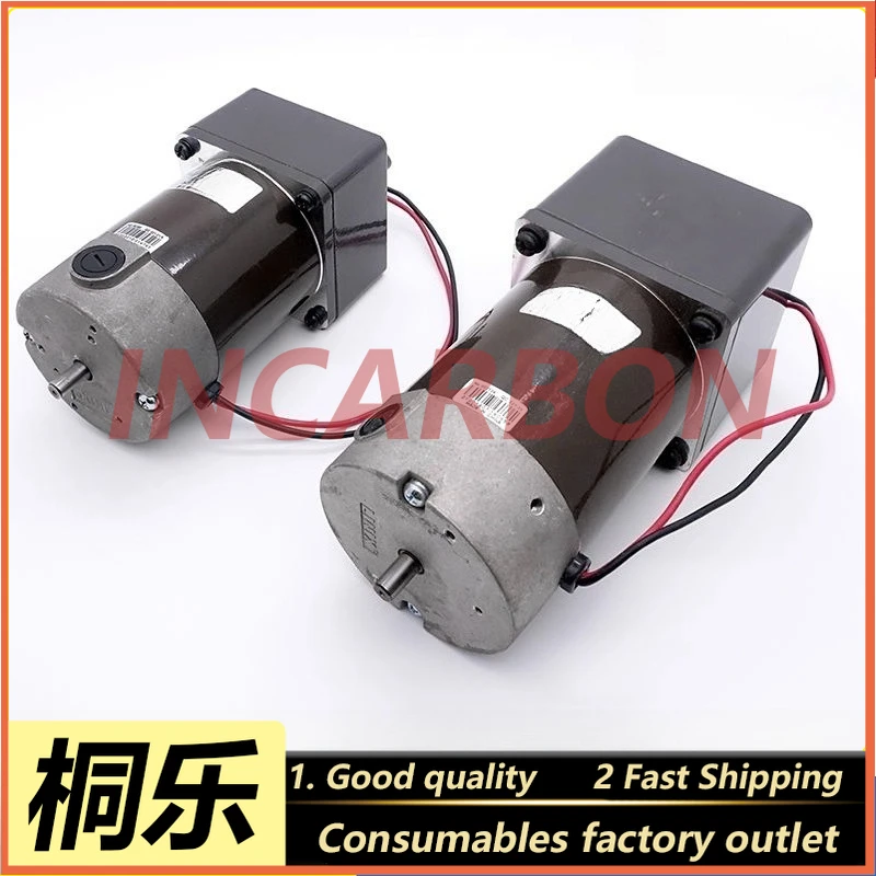 PT90/125 CPG86/125 Rubber Roller Brush Motor for Printing Machine Developer Drive System Replacement Spare Parts