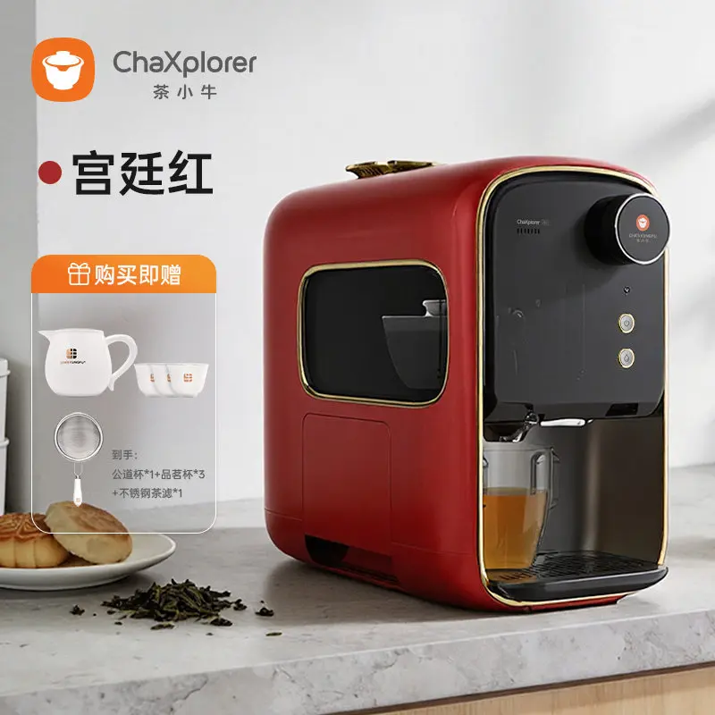 Tea Little Cow AI Electric Intelligent Tea Maker N5 Can Make Kung Fu Tea Fully Automatic Artisan Robot Home Small Appliances