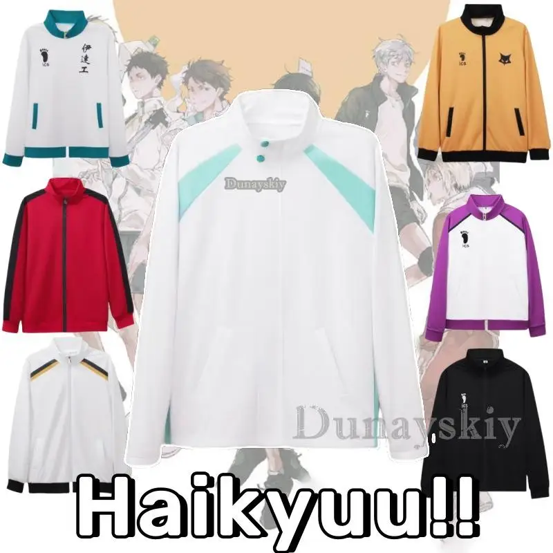 

Hinata Shoyo Kageyama Tobio Tsukishima Kei Косплей Костюм старшей школы волейбольный клуб Hinata Shoyo спортивная одежда Джерси пальто
