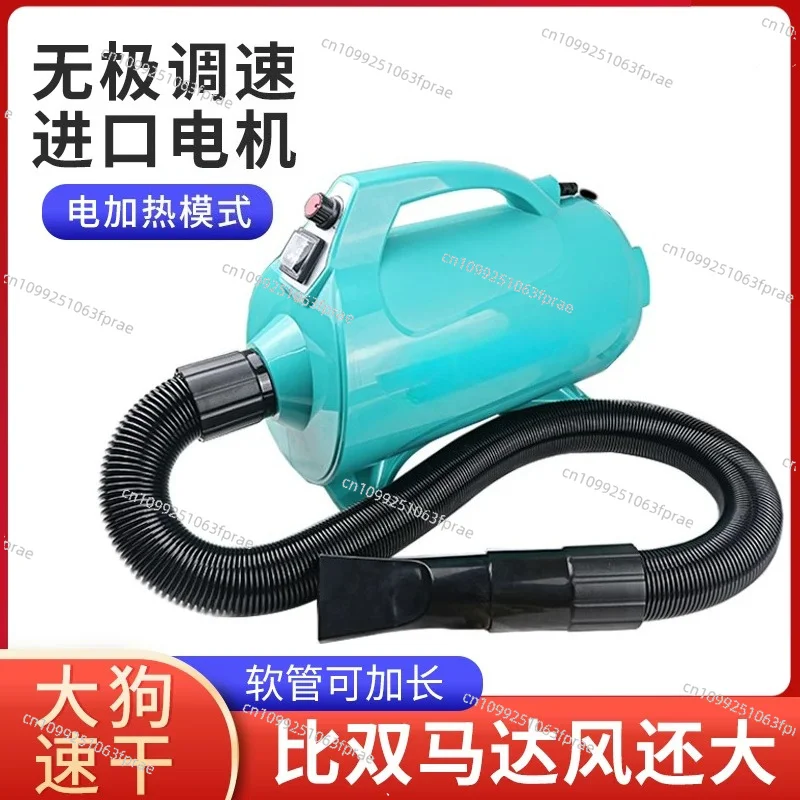 Pet water dryer high power quick drying than double motor big wind dog hair dryer bath hair dryer