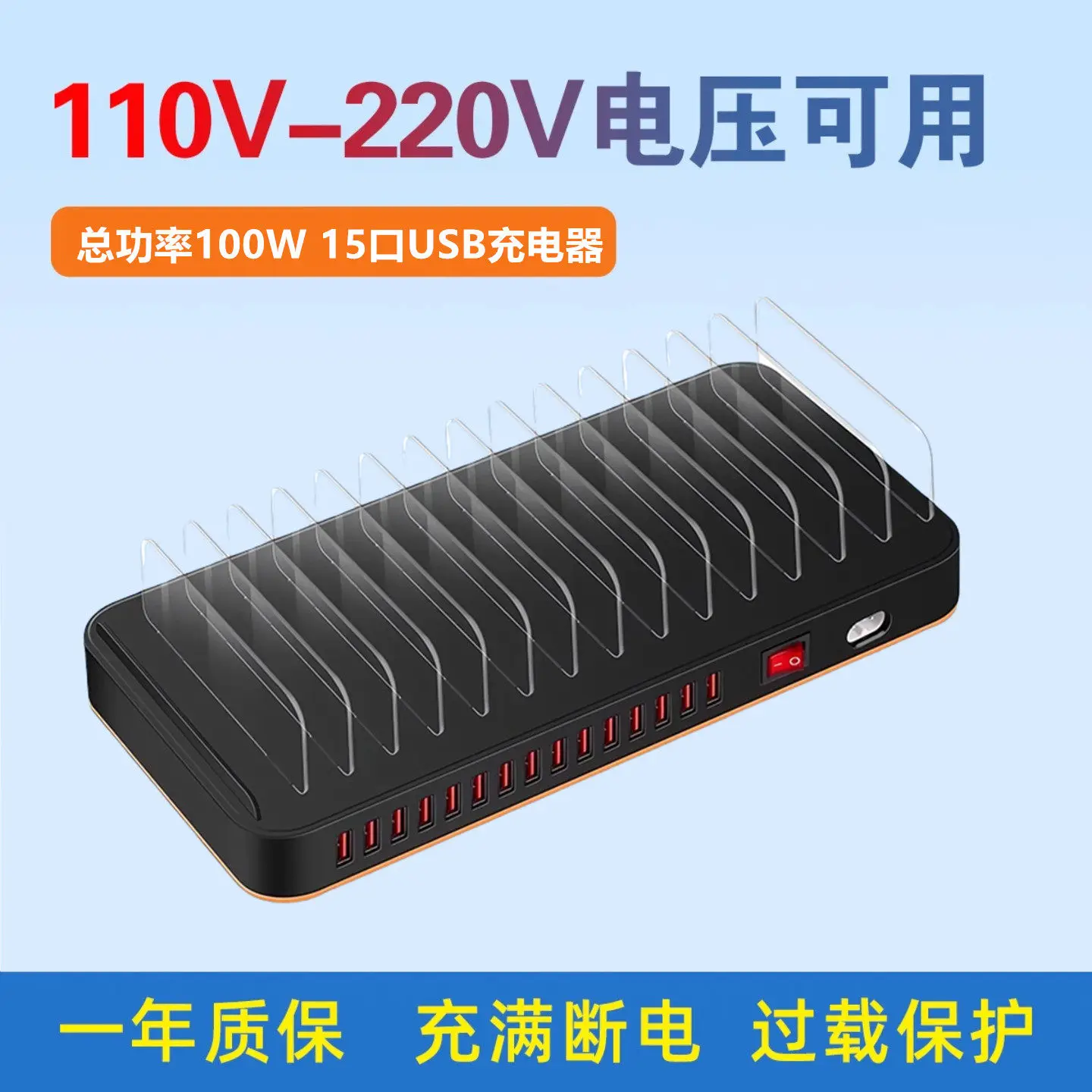 Multi-port PD fast charging charger High power desktop station Integrated socket Porous plug pile Storage Removable bracket Base