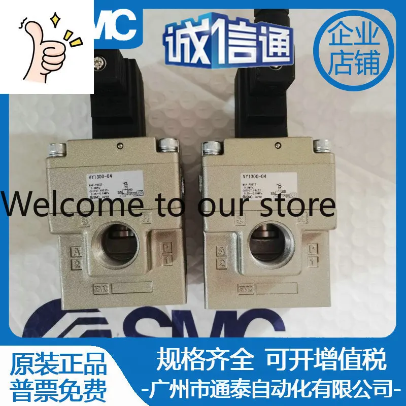 2025 Smc New Origin…