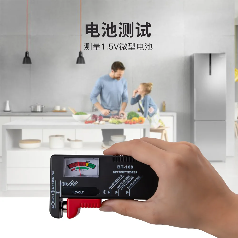 Pointer BT-168 Battery Capacity Tester Battery Tester, Power Tester