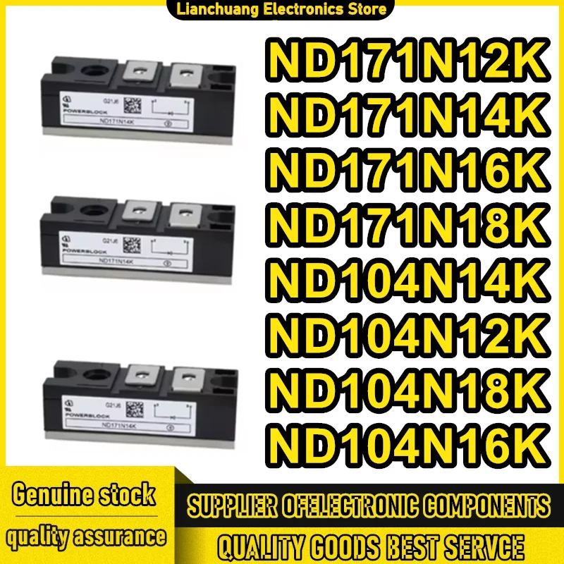 

ND171N12K ND171N14K ND171N16K ND171N18K ND104N12K ND104N14K ND104N16K ND104N18K НОВЫЙ ОРИГИНАЛЬНЫЙ МОДУЛЬ
