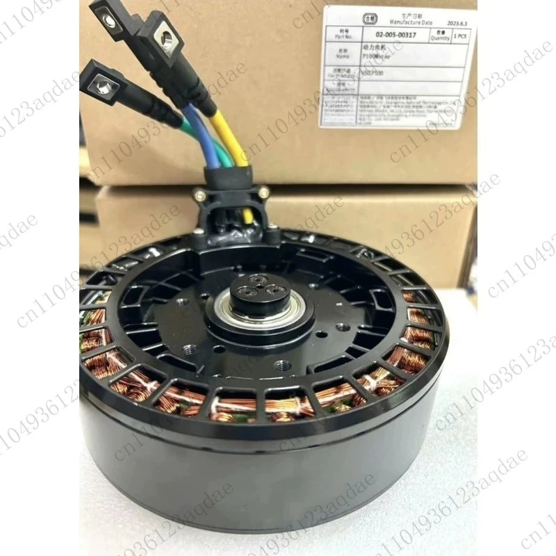 P100 Power Motor V5…