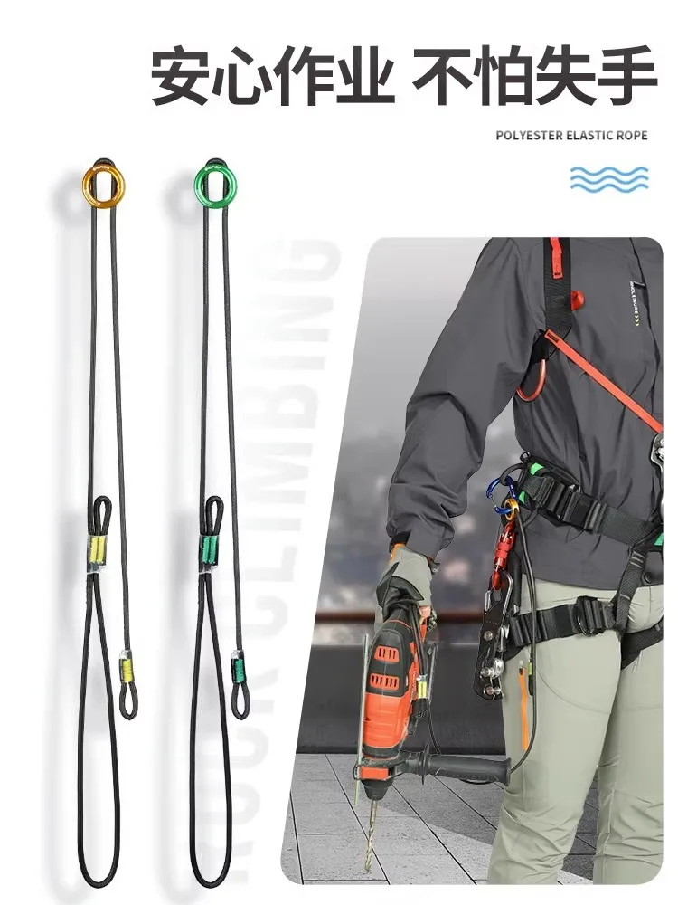 Anti Loss Climbing Rope, High-Altitude Tool Anti Fall Telescopic Rope,P751