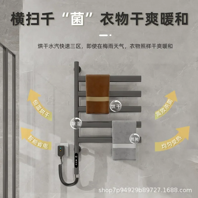 Cross-border intelligent space aluminum rod electric towel rack household non-punching stainless steel bathroom drying towel
