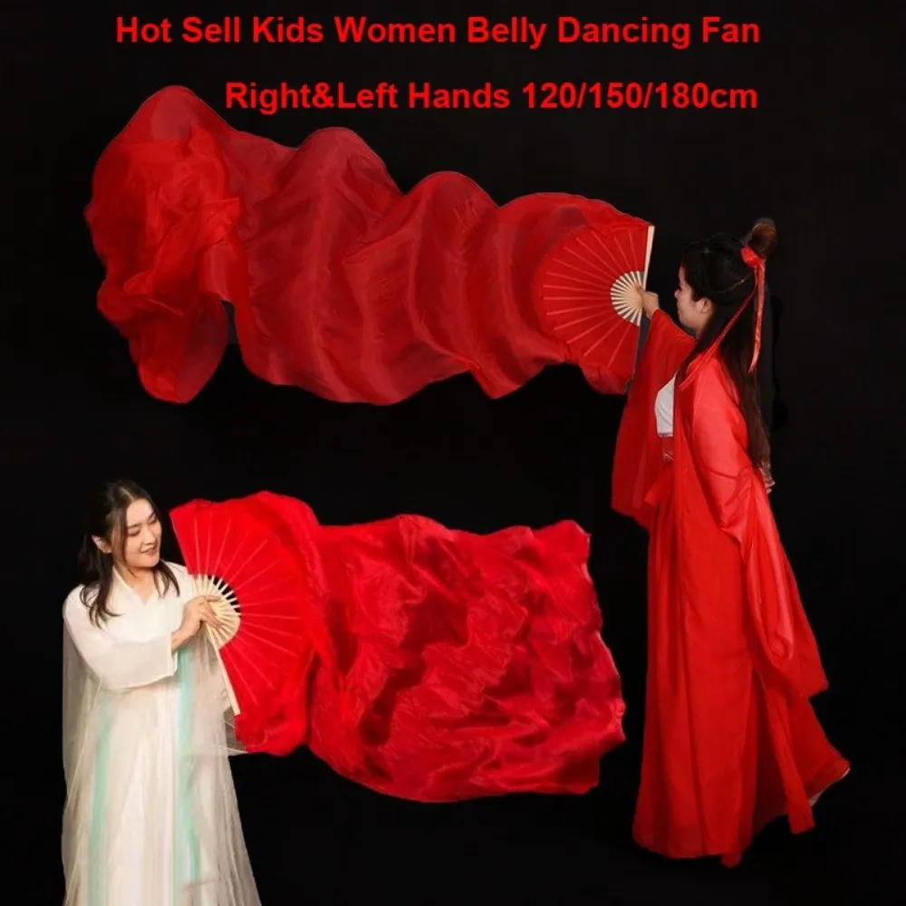 120/150/180cm Kid Women Belly Dancing Fan Tricolor Gradient Right&Left Hands Gradient Color Dancer Fan Red/White