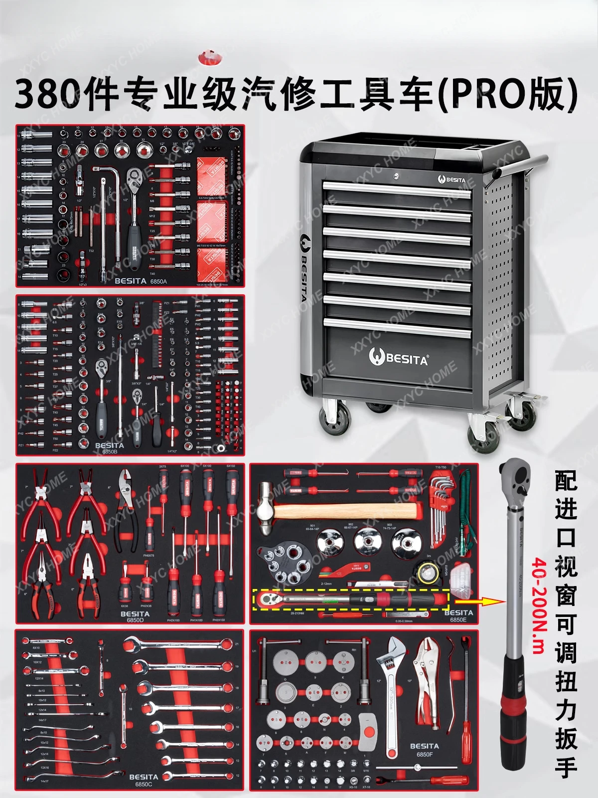 Auto repair tool set