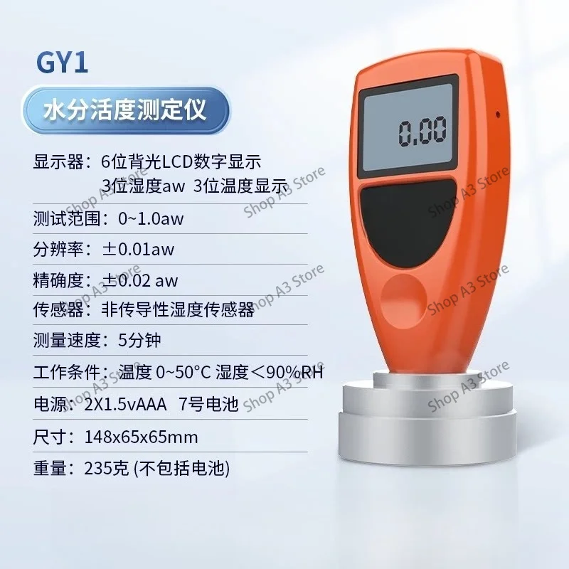Food WaterMeter Digital Moisture Measurement High Accuracy 0.02 Aw 1 Year for Fruit Vegetables Measuring Range 0~ 1.0aw