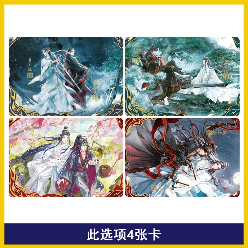 KAYOU The Founder of Diabolism Card PR/QM/CP/MC Wei Wuxian Lan Wangji Single Card Drunken Dream Chapter Коллекционная карта аниме