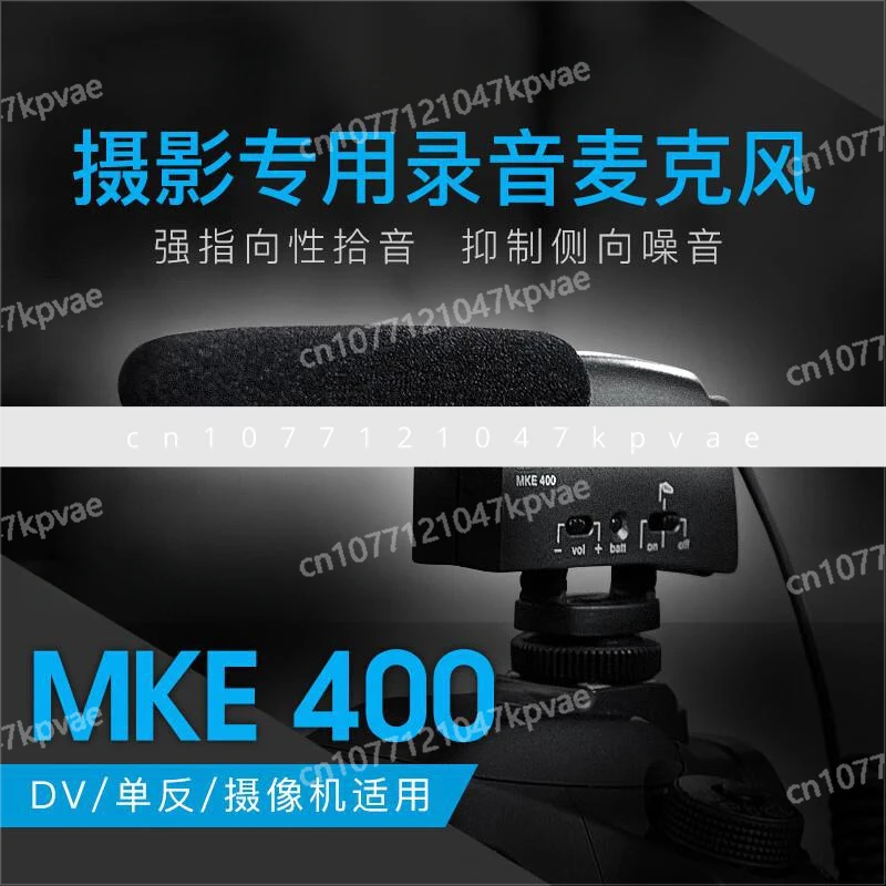 MKE400 Microphone Douyin vlogging SLR camera