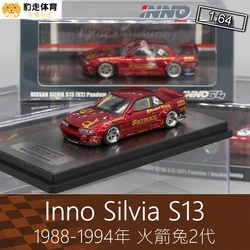 INNO  1:64 Nissan Silvia S13 Pandem V2 Collection of die-cast alloy car decoration model toys