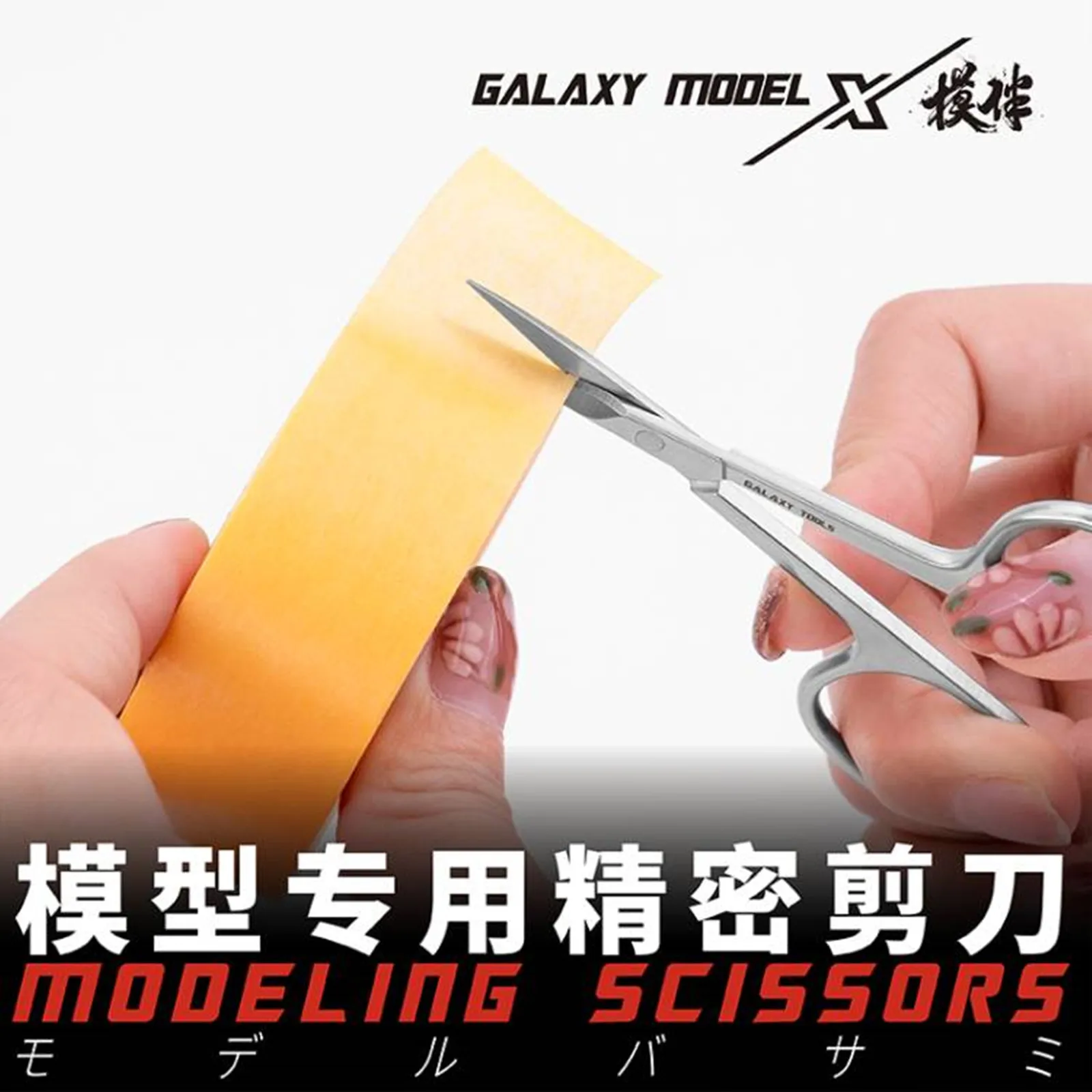 Galaxy T10b01 Tesoura para Peças Foto-gravadas Modelo de Montagem Ferramentas de Construção para Fabricação de Gundam