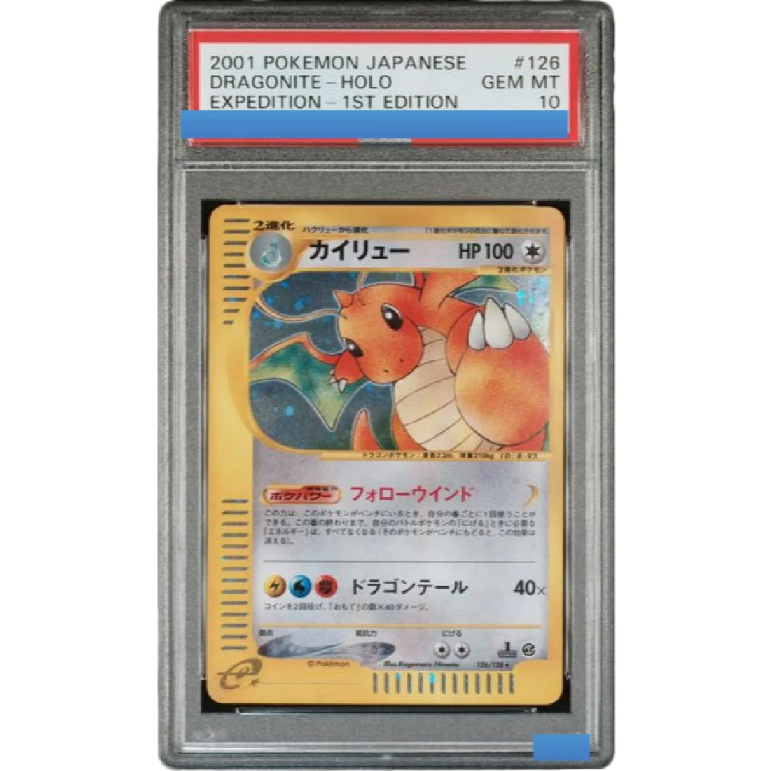 

DIY 2001 POKEMON JAPANESE #126 DRAGONITE HOLO EXPEDITION 1ST EDITION Authentication Grading 10 Collection Game Card