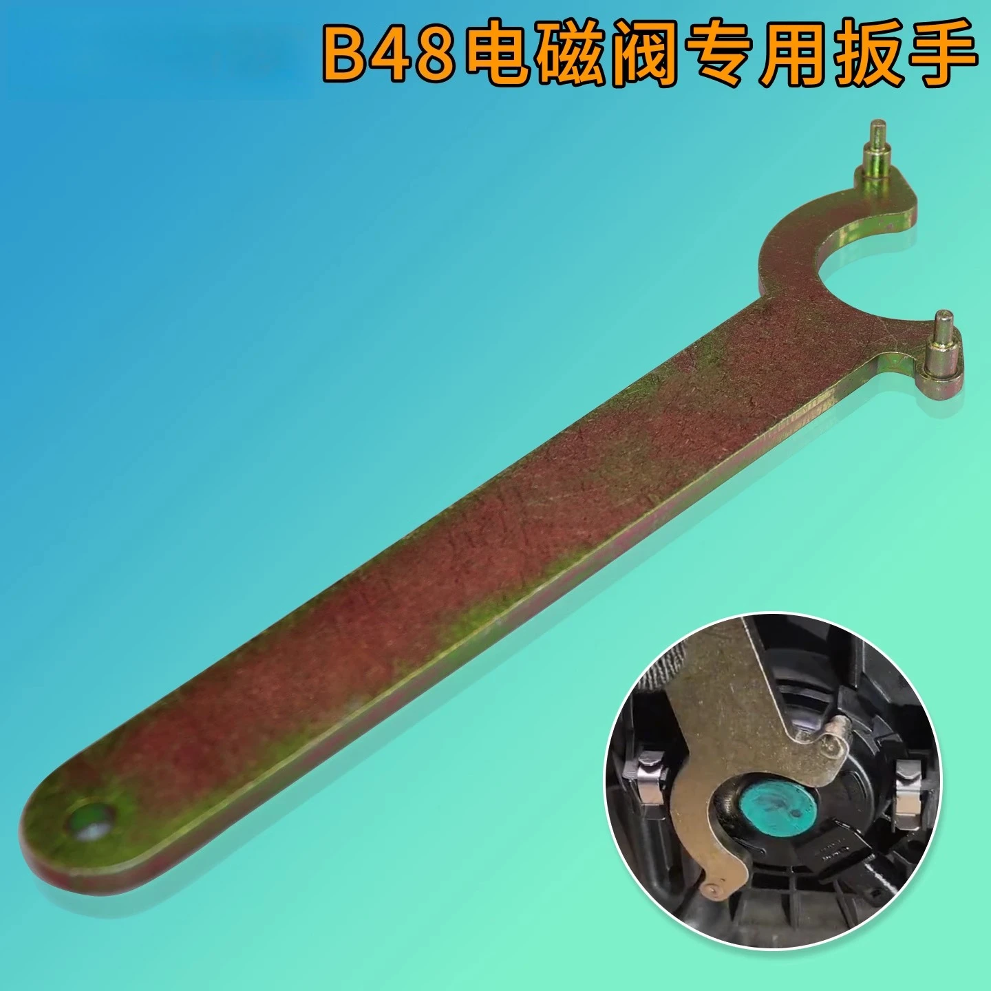 

Примените инструмент для снятия электромагнитного клапана распределительного вала b48. для решения сбоя заправки двигателя.