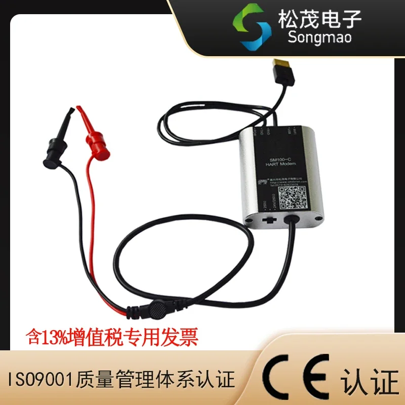 Premium Products 2026 Songmao HART modem Cat HART to USB USB-HART modem with built-in 24V+resistor