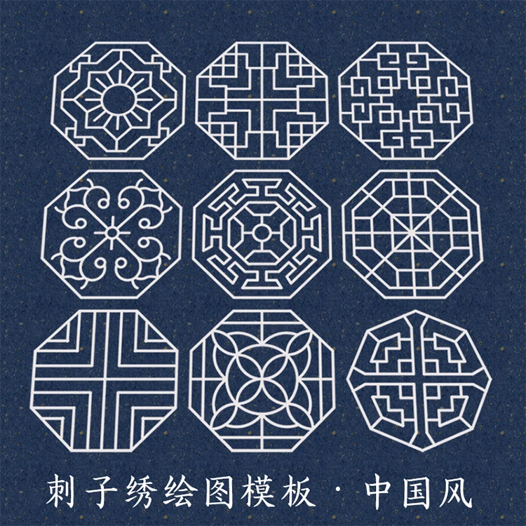 

Original Embroidery Drawing Template, Chinese Style Pattern, Transparent Drawing Quilting Ruler