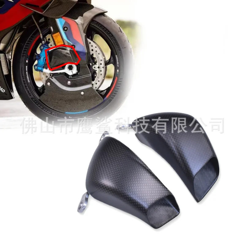 

Suitable Panigale V4 V2 Modified Carbon Fiber Front Brake Caliper Outlet Heat Sink