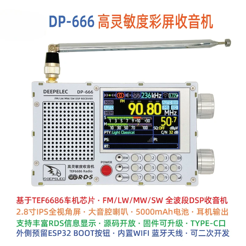 

Touch screen, radio, full band FM high sensitivity AM FM, shortwave
