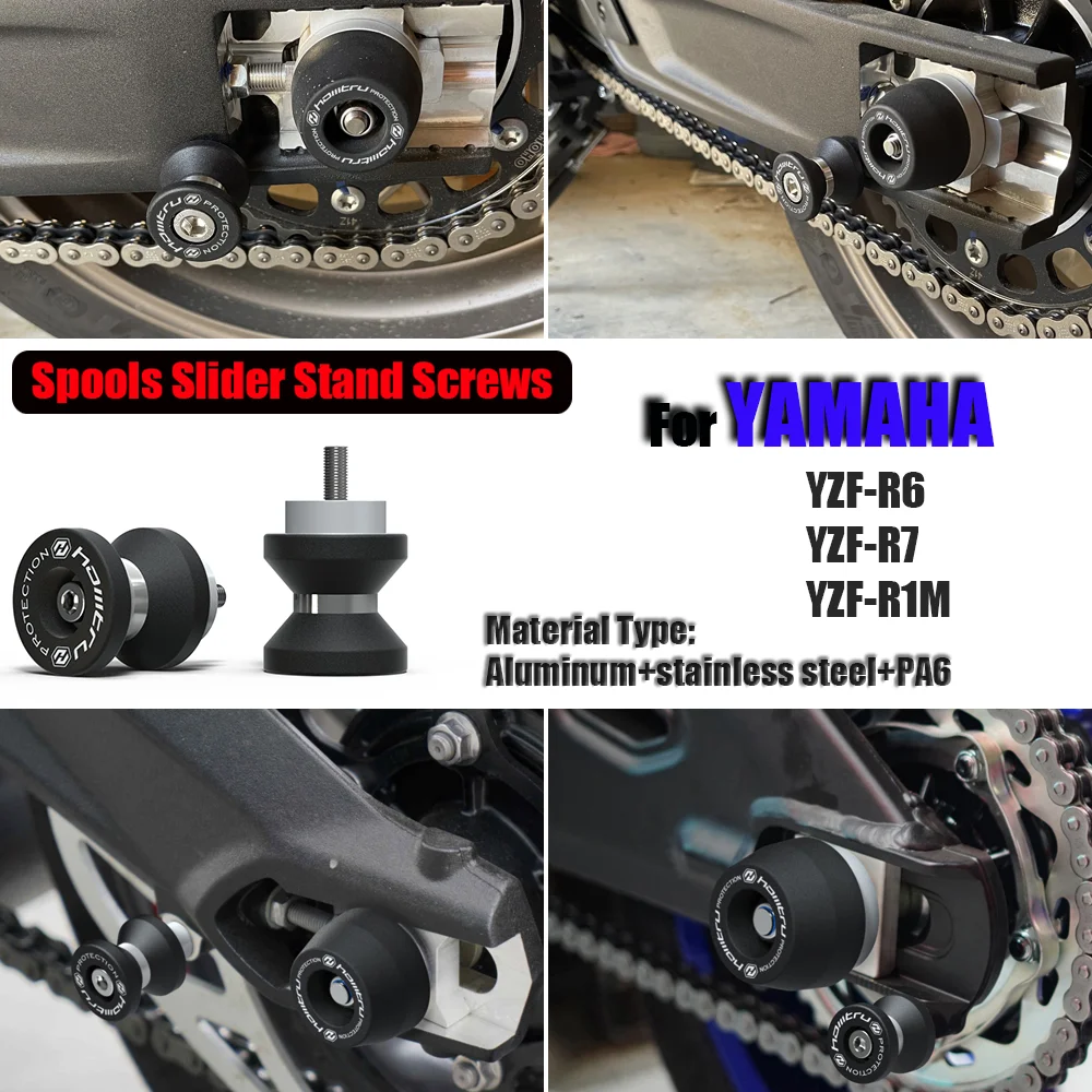 For YAMAHA YZF-R6 / R7 Motorcycle Spools Slider Stand Screws Rear Stand Screw Bolt Swingarm Spools Slider Paddock Stand Bobbins