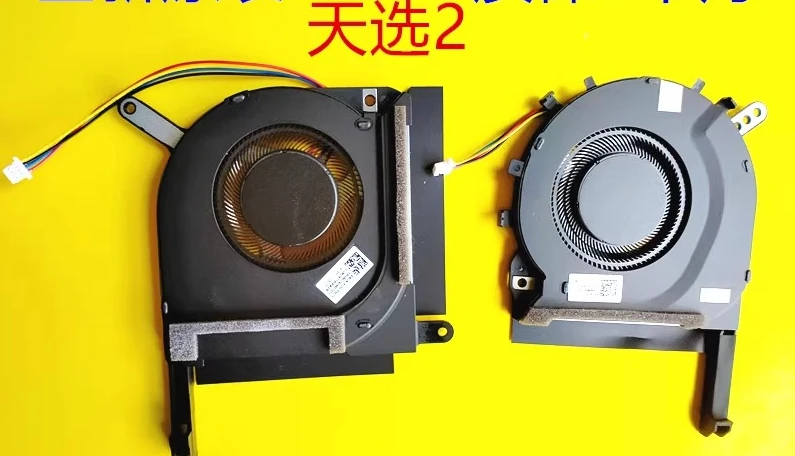 

For New Asus/ASUS, Sky Choice 2 FA506 FA506QR A17 (FA706) 2021 Fan