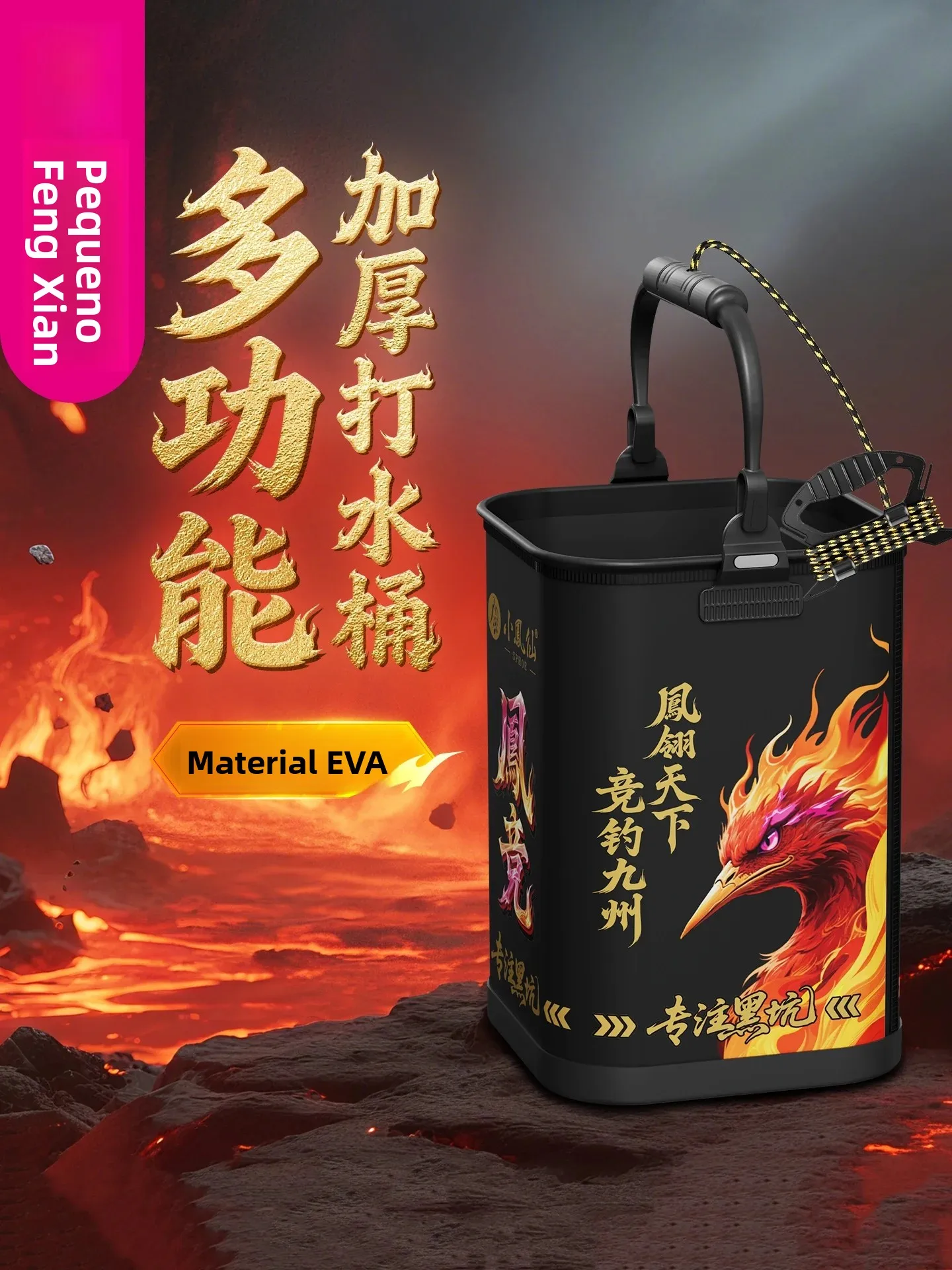 thickened-tall-portable-fishing-bucket-xiao-feng-xian-compete-water-bucket-wild-fishing-live-fish-bucket-multi-functional-bucket