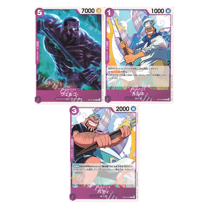 Japanese Anime One Piece Carne Sir Crocodile Zeff Carne Carmen Collectible Cards Christmas Birthday Gifts Children's Toys