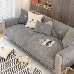 Chenille Four Seasons Universal Sofa Cover Sofa Pad Solid Color Plaid Sofa Mat for Living Room Non-Slip L Shaped Couch Cushion
