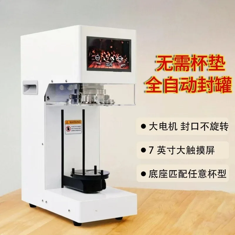 Automatic Can Sealing Machine No Coaster Milk Tea Shop Beverage Can Sealing Machine Coffee Shop Baler