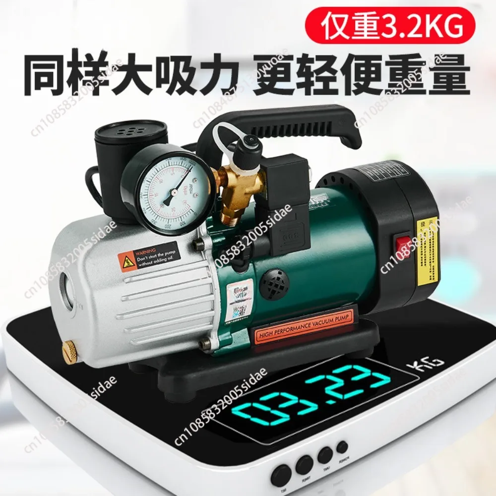 Rotary Vane Intelligent Vacuum Pump Portable 220V 110V Air Conditioning Refrigerator Service Low Noise Suction Pump Anti-reflux