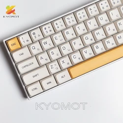 140 Keys Honey Milk Korean Keycaps PBT Dye Sublimation XDA Profile Keycaps for Cherry MX Switch DIY Layout Mechanical Keyboard