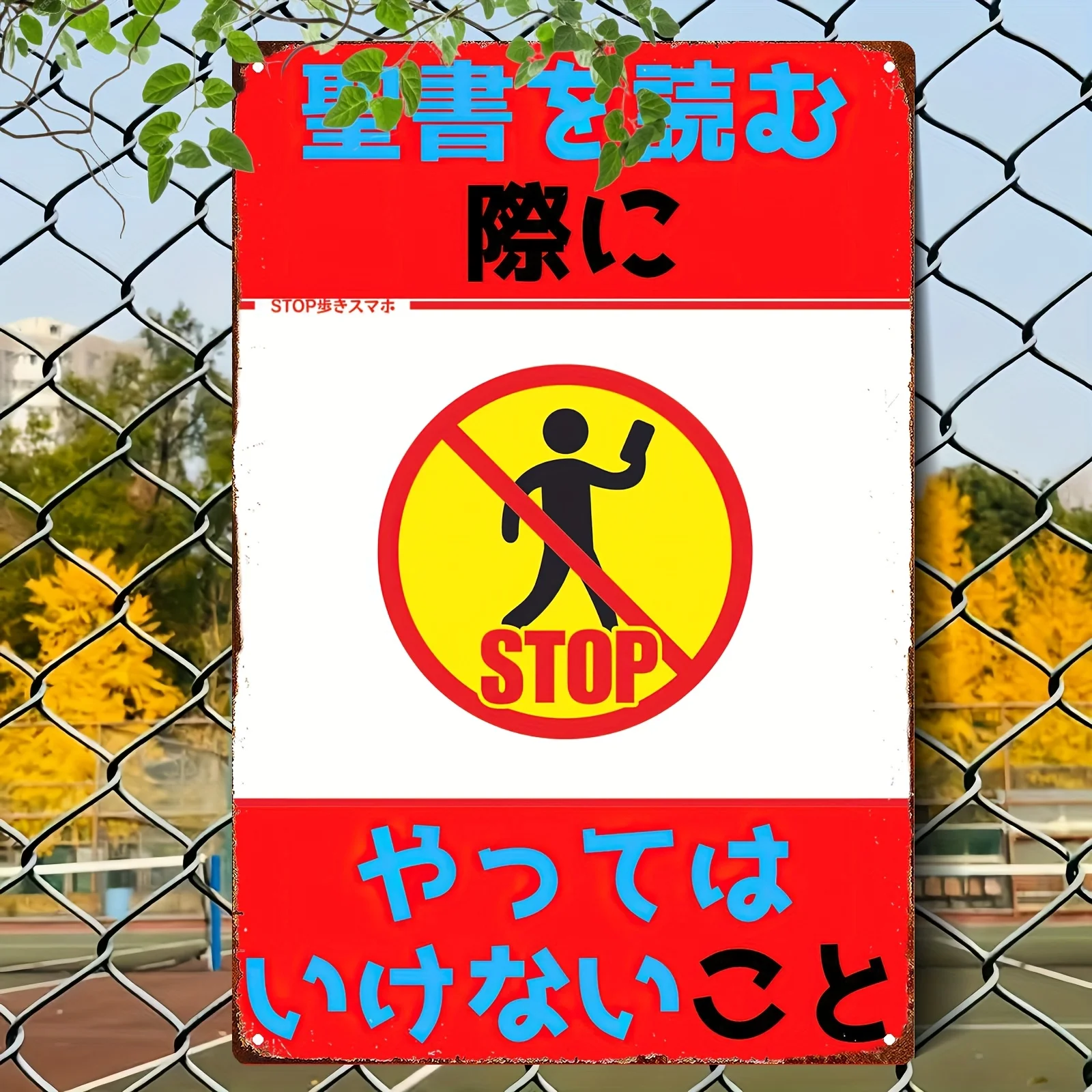 - Japanese & Korean STOP Warning Sign Durable Iron Wall Hanging, Traditional Bar Plaque Style for Home, Club, Outdoor Decor Per