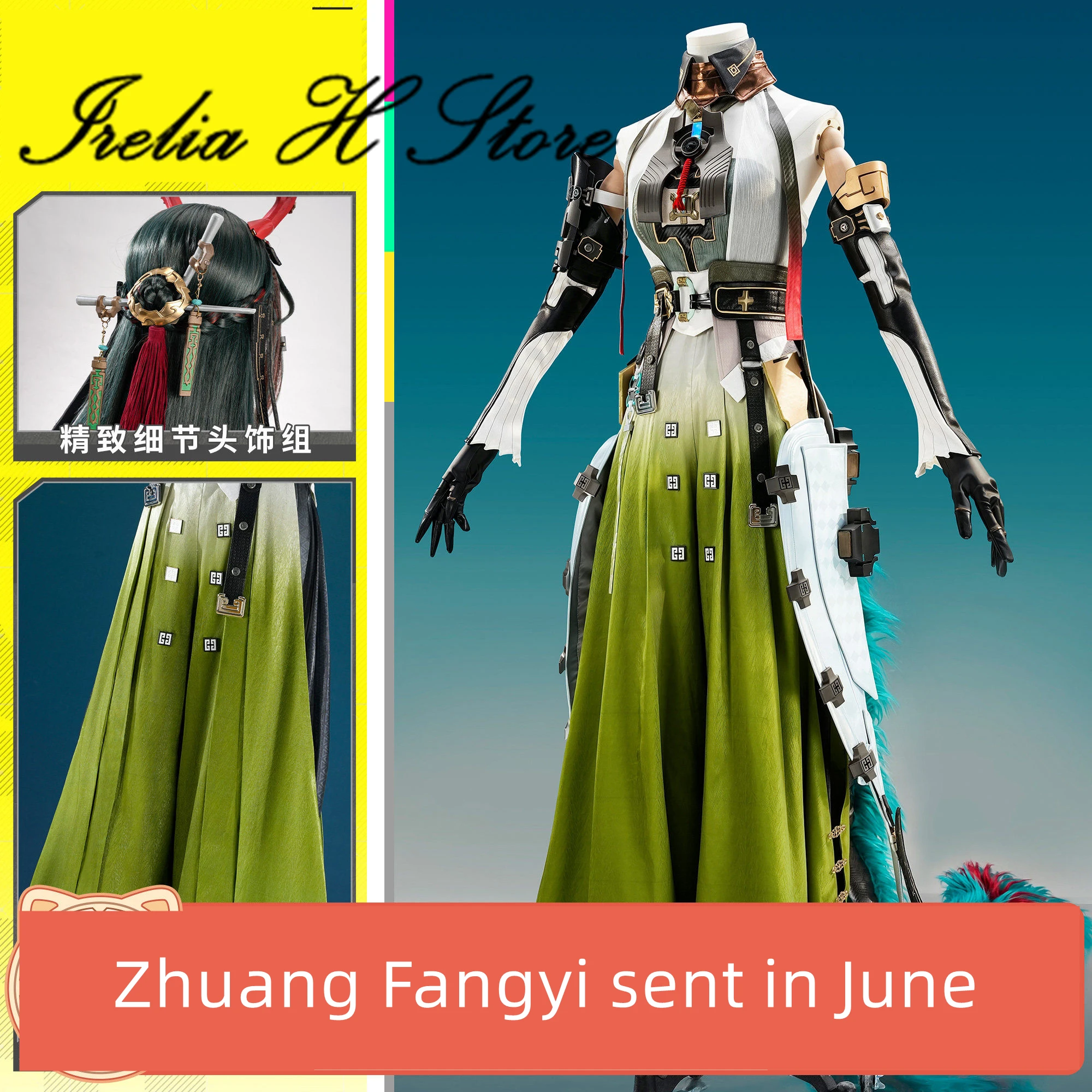 Irelia H Store Arknights: Endfield Zhuang Fangyi Cosplay Costume Women High Quality Outfit Game Wig Tail - view 2