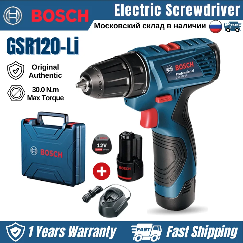 Bosch Electric Drill GSR120-Li 12V Cordless Electric Screwdriver Rechargeable Driller With Battery Multi-Function Power Tools