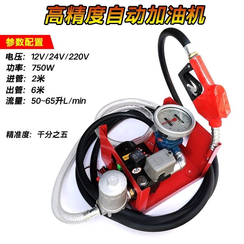 Household Self‑priming Automatic Oil Pump