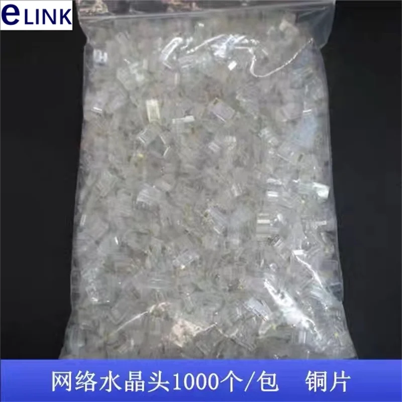 Network Crystal Head, CAT5E Network Cable, 8 Core, 8P8C, 5000Pcs