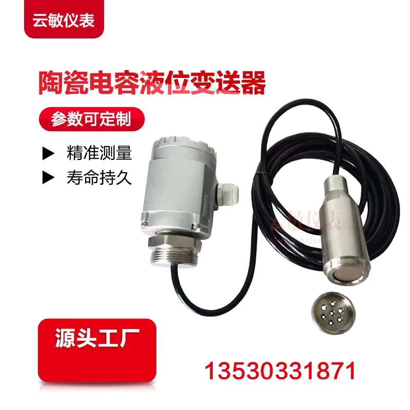 TS304 Ceramic Capacitor Liquid Level Transmitter Sensor