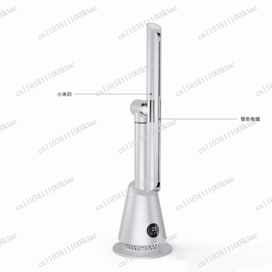 Leafless Household Ultra-static 360 ° Rotating Vertical Floor Fan