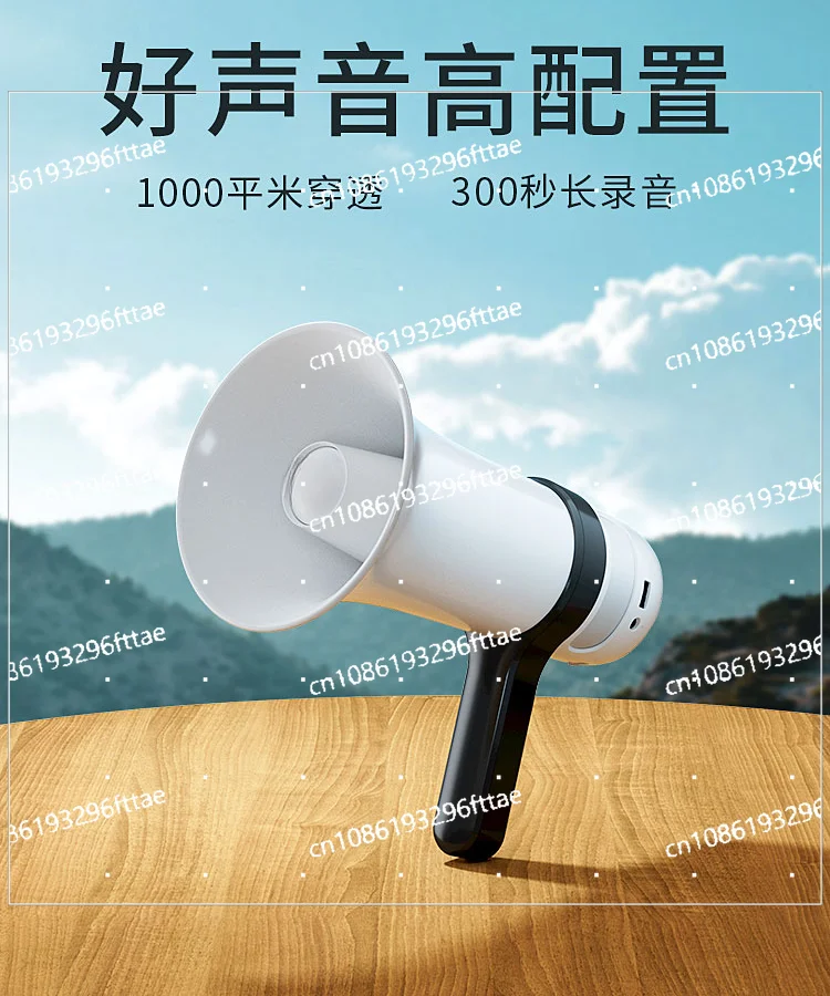 

S800 Handheld Tweeter Stall Selling Goods Can Be Recorded and Sold Vegetables Stall Small Broadcast Propaganda Artifact