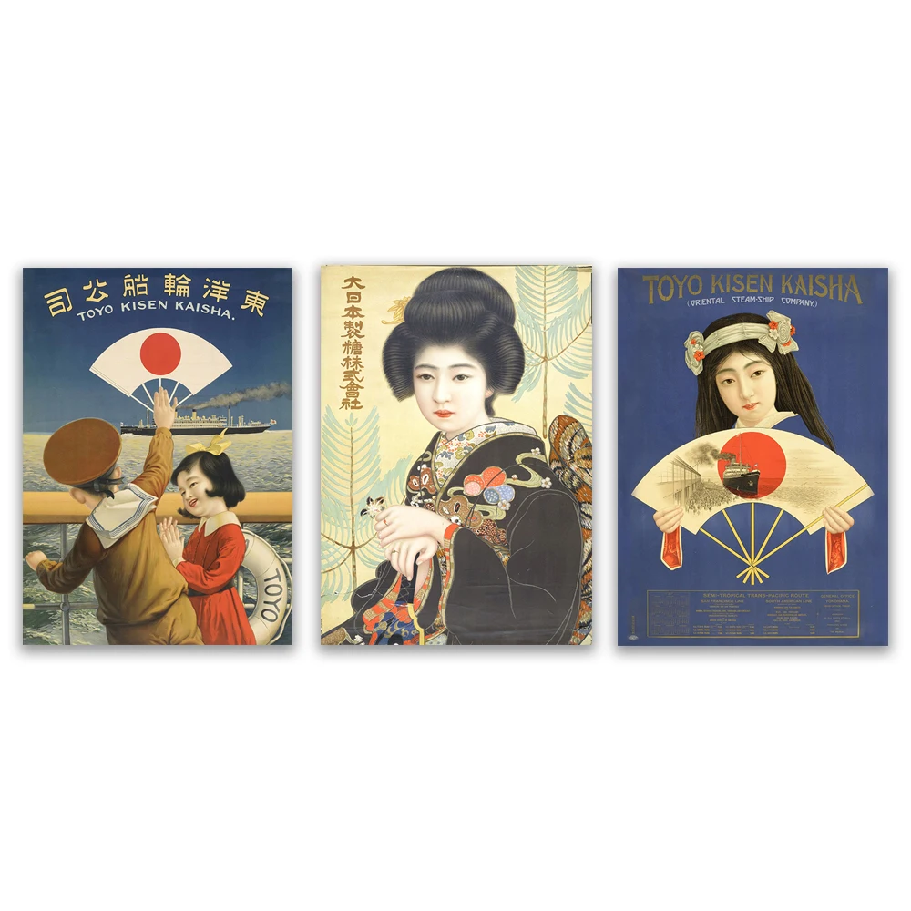 Japanese woman portrait poster in retro traditional kimono, Toyo Kisen Club woman and fan, Toyo Kisen Club child Japan print