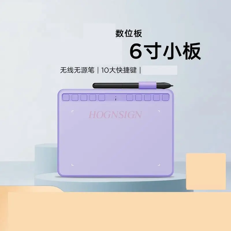 1pcs Digital board, computer handwriting board, writing board, can be connected to mobile phone drawing board, drawing board