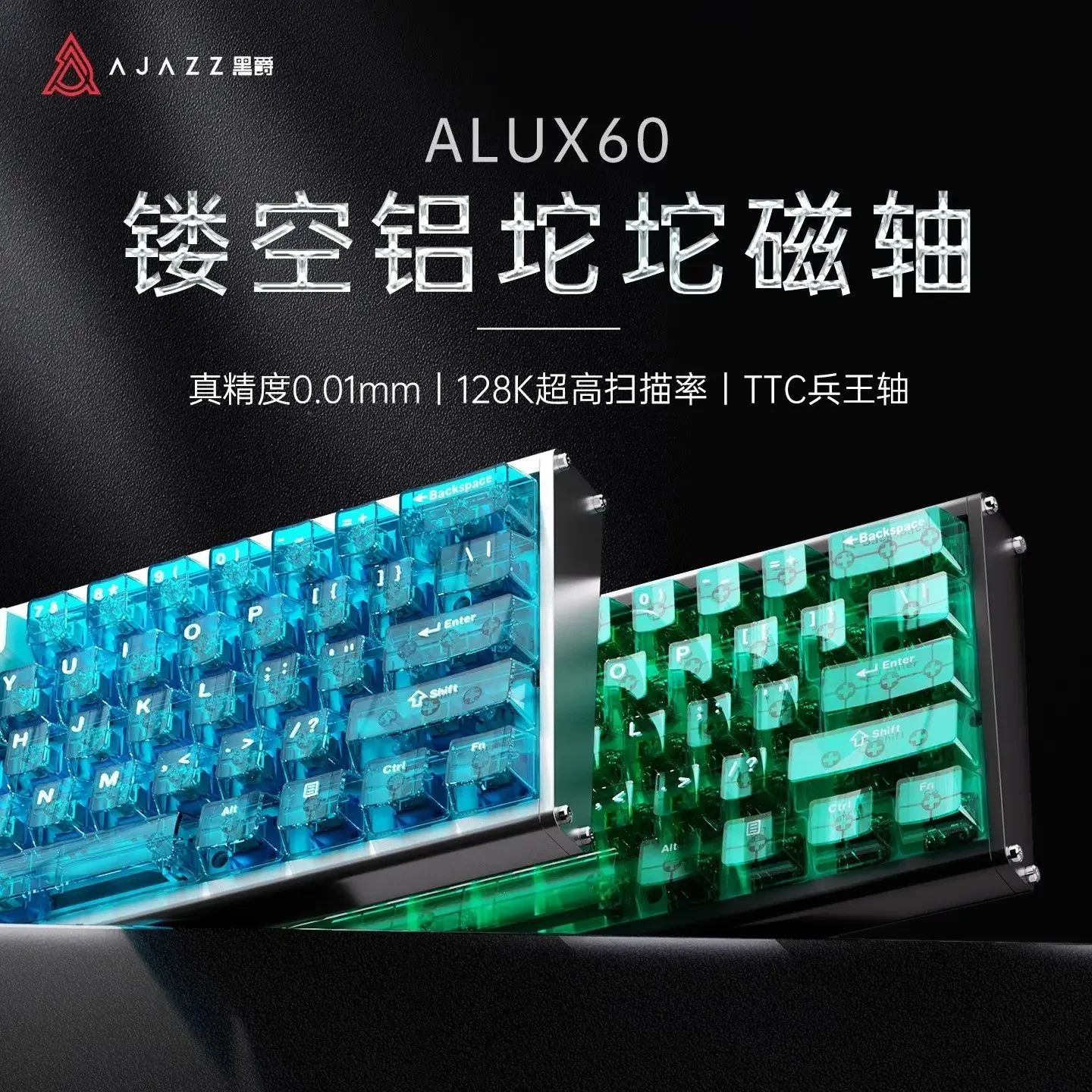 

Механическая клавиатура AJAZZ ALUX60 с магнитными переключателями, цельноалюминиевая, проводная, с возможностью горячей замены, настраиваемая, для киберспорта, с быстрым откликом 8K, игровая клавиатура