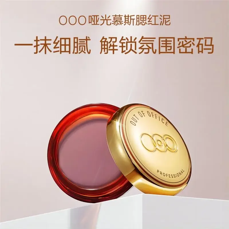 

OUTOFOFFICE Multi-function Blush Blusher Cream Natural Cheek Face Rouge Brightening Waterproof Professional Pretty Makeup