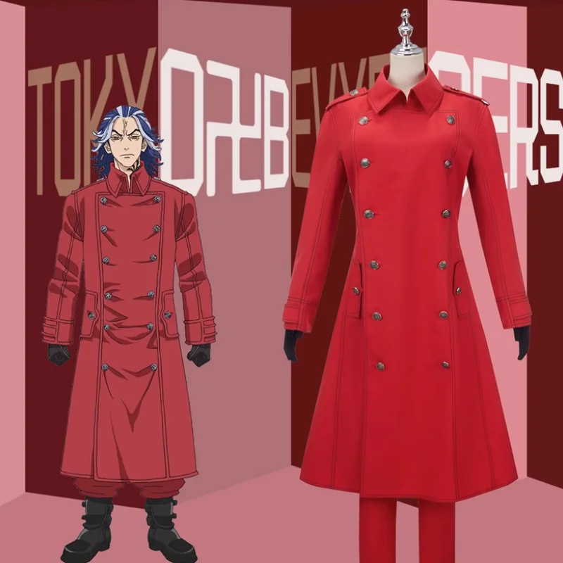 أزياء تايجو شيبا التأثيرية لشخصية أنيمي طوكيو ريفنجرز: قوس المواجهة لعيد الميلاد عبر باروكة كرونشرول زي موحد بلون أحمر ملصق للوشم