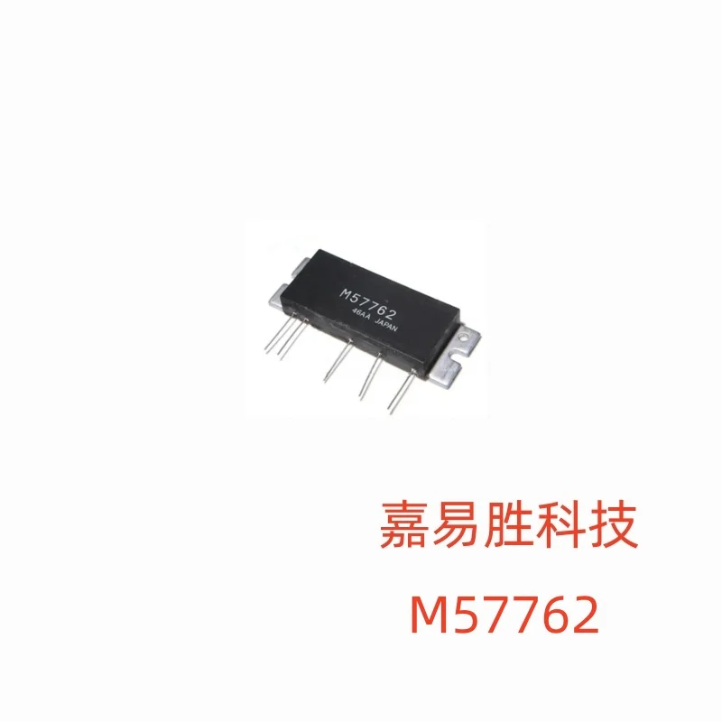 1pcs/lot New Original M57762 57762 RF Tube Communication Module used In Stock