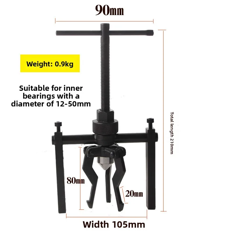 أداة سحب محمل التجويف الداخلي بثلاثة مخالب، أداة إزالة مجتذب المحمل، أداة إصلاح السيارات #2
